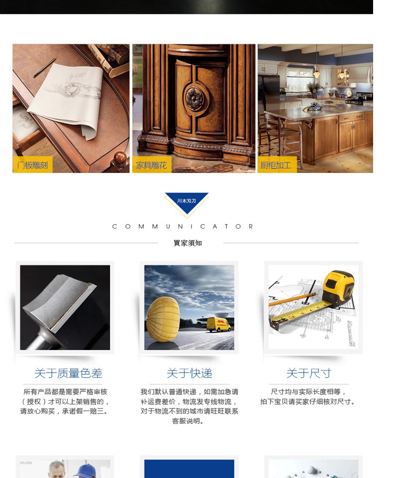 Chuanmu lưỡi dao lưỡi dao lưỡi dao 1/2 dao chế biến gỗ chuyên nghiệp lưỡi dao cắt thẳng 1917 - Dụng cụ cắt lưỡi cắt hợp kim