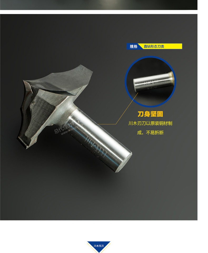 Lưỡi dao Chuanmu thẳng mũi khoan hình đôi cung sắc nhọn chạm khắc dao chế biến gỗ chuyên nghiệp công cụ cắt dao phay 0410 - Dụng cụ cắt mũi khoan gỗ 2 tầng