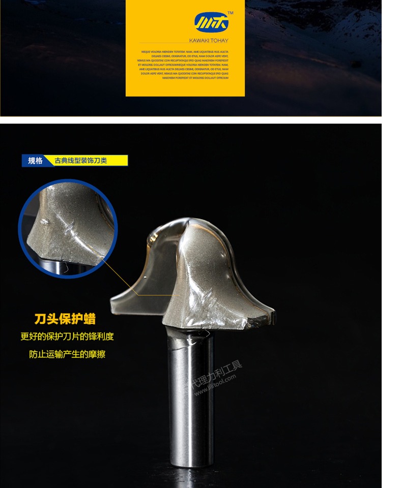 Chuanmu lưỡi dao cổ điển dòng dao trang trí số liệu tròn đáy gia dụng dao cắt gỗ công cụ cắt dao phay 0806M-A 	lưỡi cưa nhôm