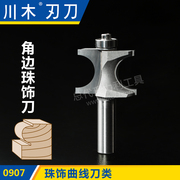 khoan inox Chuanmu lưỡi dao đính cườm đường cong dao góc cườm dao chế biến gỗ chuyên nghiệp lưỡi dao phay 0907 	lưỡi cưa mini