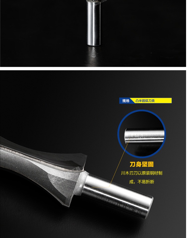 Lưỡi dao Chuanmu dao hình bán nguyệt dao hình vòng cung dao để mang hướng dẫn chế biến gỗ công cụ cắt chuyên nghiệp dao phay 0604 - Dụng cụ cắt lưỡi máy cắt cỏ