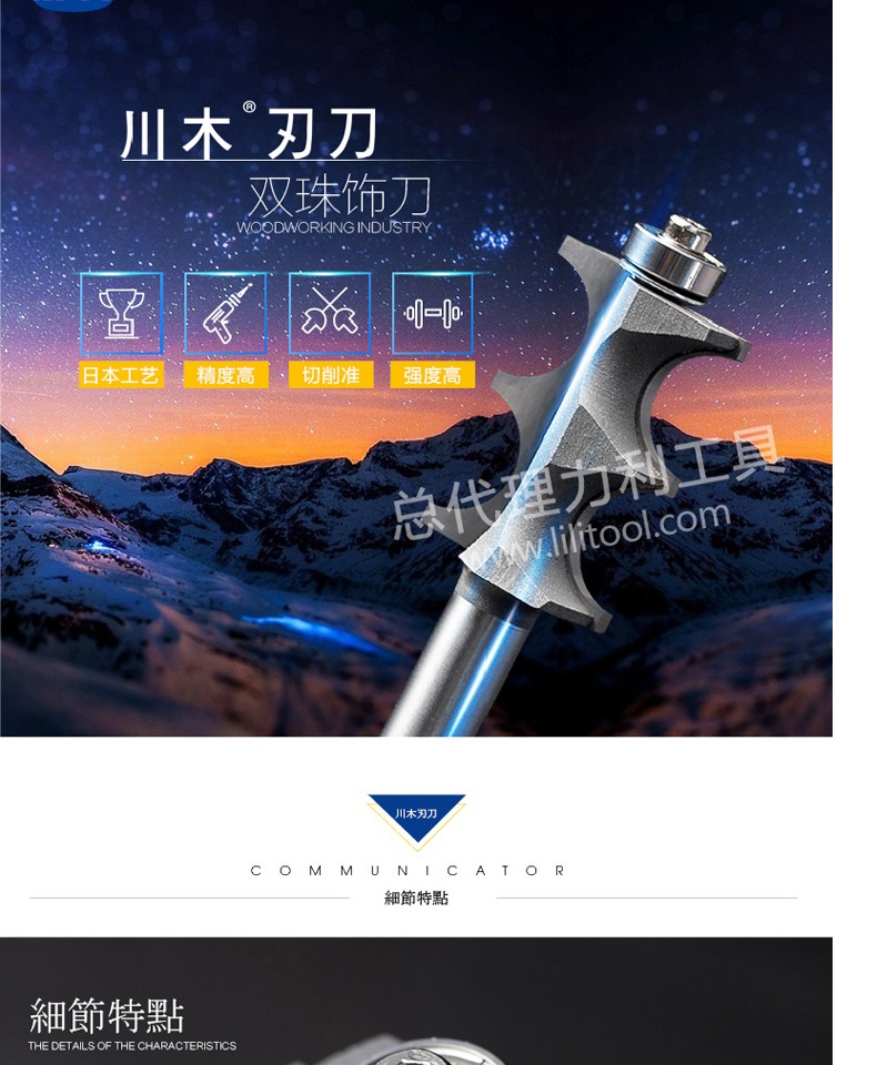 lưỡi cắt cỏ tận gốc Dao gỗ Tứ Xuyên dao cườm cong dao gấp đôi dao hạt 1/2 lưỡi cưa sắt cầm tay