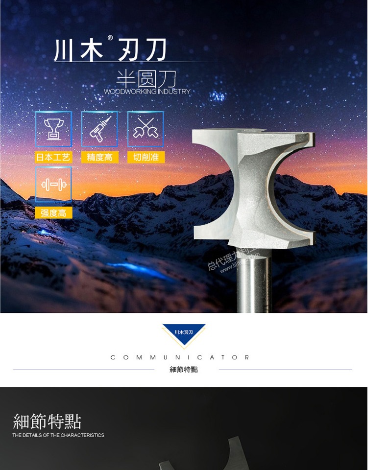 lưỡi cắt nhôm Chuanmu lưỡi dao số liệu dao bán nguyệt dao 1/2 * 1/4 lưỡi dao cắt dao thẳng 1803 (2) lưỡi xới cỏ