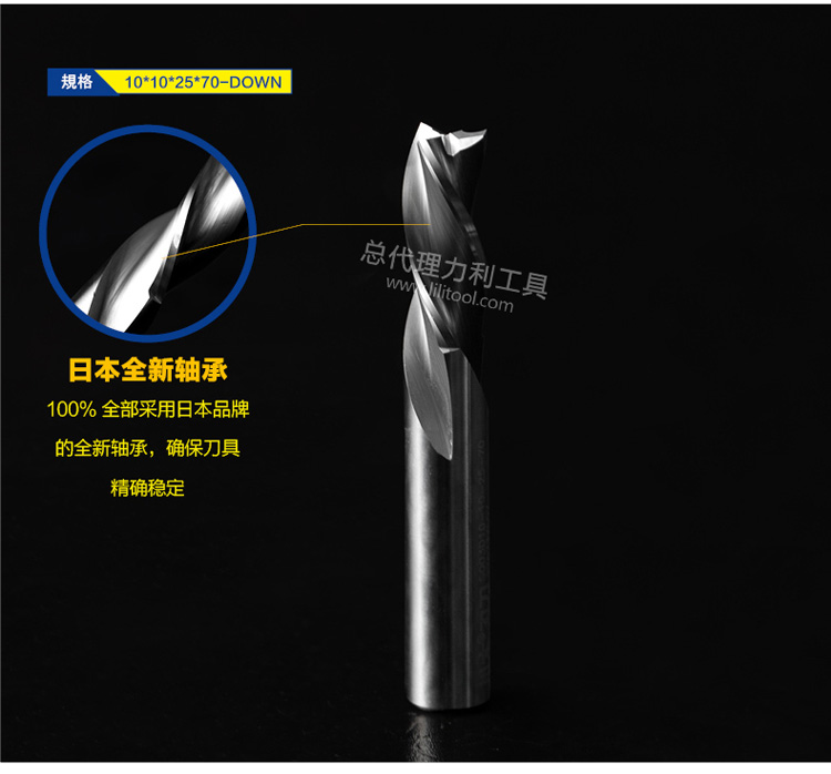 Dao gỗ Tứ Xuyên dao ba dao cắt quay 8 * 8/10 * 10 máy khắc gỗ máy khắc lưỡi dao thẳng 24S003 mũi khoan inox