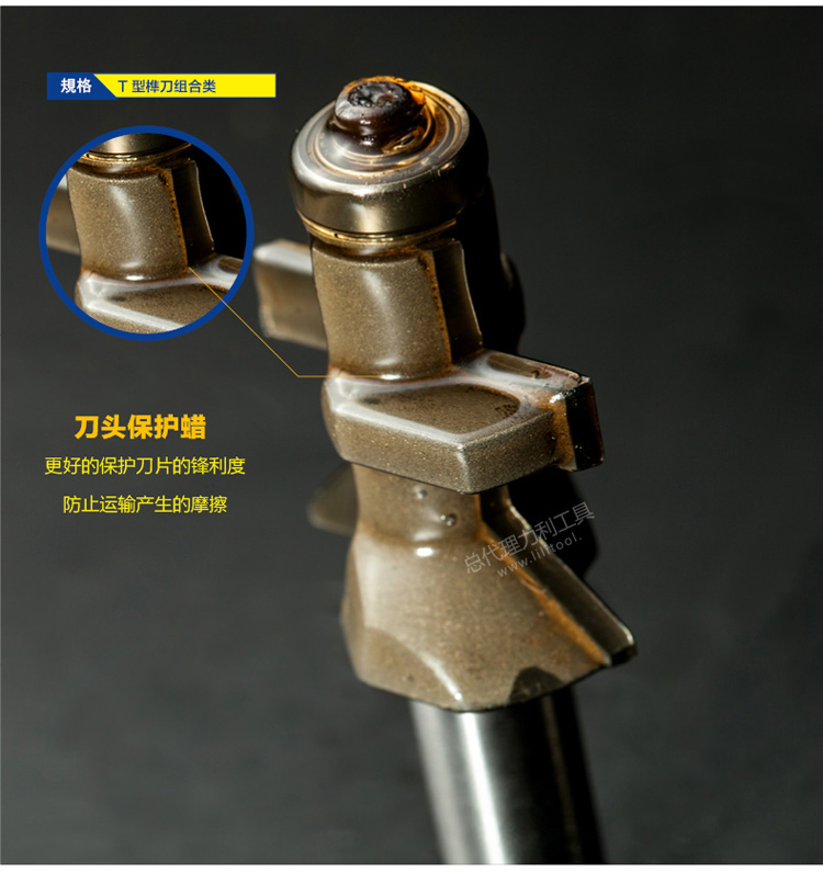 Máy cắt lưỡi Chuanmu Công cụ nhàm chán loại T kết hợp dao xiên 1 2 * 1 4 chế biến gỗ chuyên nghiệp dao cắt 1712 - Dụng cụ cắt lưỡi cắt hợp kim