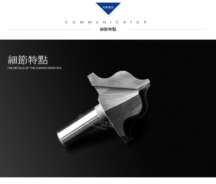 lưỡi cưa xích Chuanmu dòng cổ điển dao trang trí song phương ba cung bàn dao không mang cho hướng dẫn chế biến gỗ công cụ cắt phay 0810M mũi khoan rút lõi