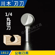 Lưỡi dao Chuanmu Dao dao lớp 1/4 dao bi bóng 1/2 * 1/4 lưỡi dao cắt dao thẳng 1812