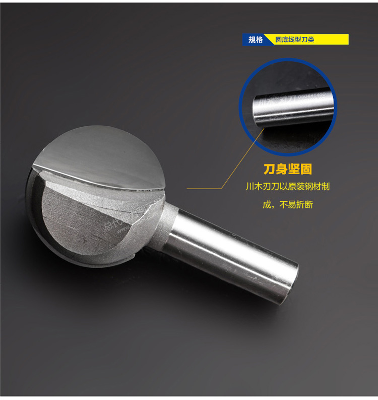 Chuanmu lưỡi dao tròn đáy dao 1/4 bóng bóng dao chế biến gỗ chuyên nghiệp công cụ cắt dao phay 0504 lưỡi cắt hợp kim