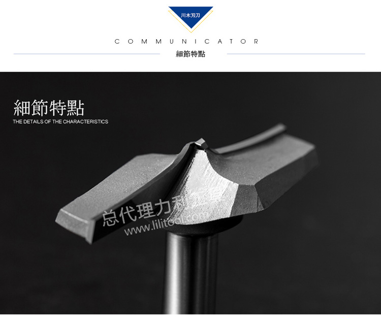 lưỡi cắt nhôm makita Chuanmu dao dao cửa dao lớp dao Dao tròn 1/2 * 1/4 mui khoan thap