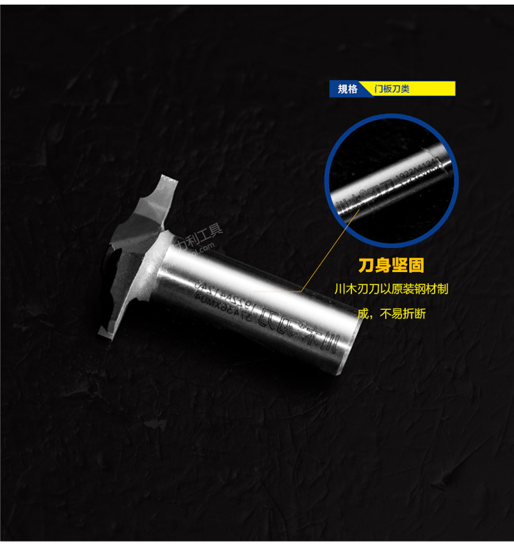 Chuanmu lưỡi dao bảng dao dao loại mỏng 1 2 * 1 4 chế biến gỗ chuyên nghiệp lưỡi dao cắt thẳng 1922A - Dụng cụ cắt mũi khoan inox