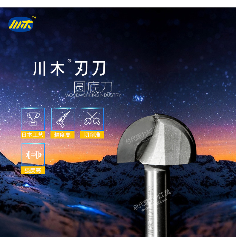 Lưỡi dao Chuanmu Gia công CNC Dao đáy tròn TCT 1/2 * 1/4 - Dụng cụ cắt lưỡi cưa sắt cầm tay