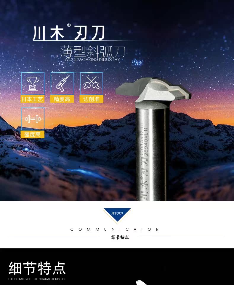 lưỡi cưa bê tông Chuanmu dao dao cửa dao loại mỏng xiên hồ quang dao 1/2 * 1/4 mũi khoan gạch đá