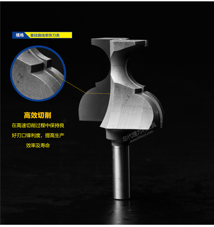 Chuanmu Lưỡi dao Vương miện Dao cong Đa góc Dao chế biến gỗ Công cụ cắt chuyên nghiệp Dao phay 1003 - Dụng cụ cắt mũi khoan đá