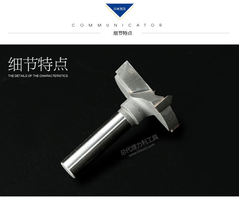 Dao cắt lưỡi dao Chuanmu Lớp dao số liệu Dao mở lỗ 1/2 * 1/4 lưỡi dao cắt dao thẳng 1807 (2) lưỡi cưa cầm tay