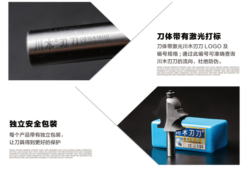 lưỡi cắt gỗ máy cầm tay Chuanmu lưỡi dao cổ điển dòng dao trang trí dao ma thuật chế biến gỗ chuyên nghiệp dao cắt dao 0816 	lưỡi cưa cắt inox nhỏ