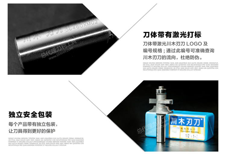 Dao cắt lưỡi Chuanmu Kết hợp dụng cụ khoan loại T dao tròn 1/2 Dao chế biến gỗ chuyên nghiệp Dao cắt phay 1704 mui khoan tuong