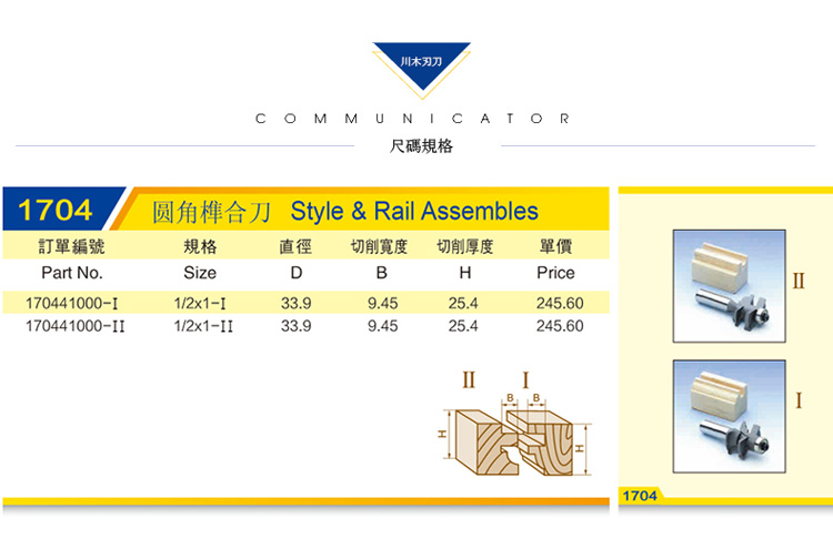 lưỡi cưa máy cầm tay Dao cắt lưỡi Chuanmu Kết hợp dụng cụ khoan loại T dao tròn 1/2 Dao chế biến gỗ chuyên nghiệp Dao cắt phay 1704 	lưỡi cưa inox cầm tay