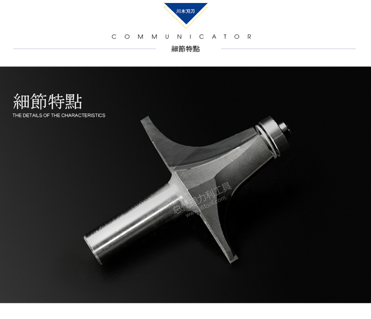 lưỡi cắt bê tông Chuanmu lưỡi dao đa cổ điển Dao hình nón hình nón 1/2 * 1/4 Công cụ cắt gỗ dao thẳng 1407 lưỡi cưa inox