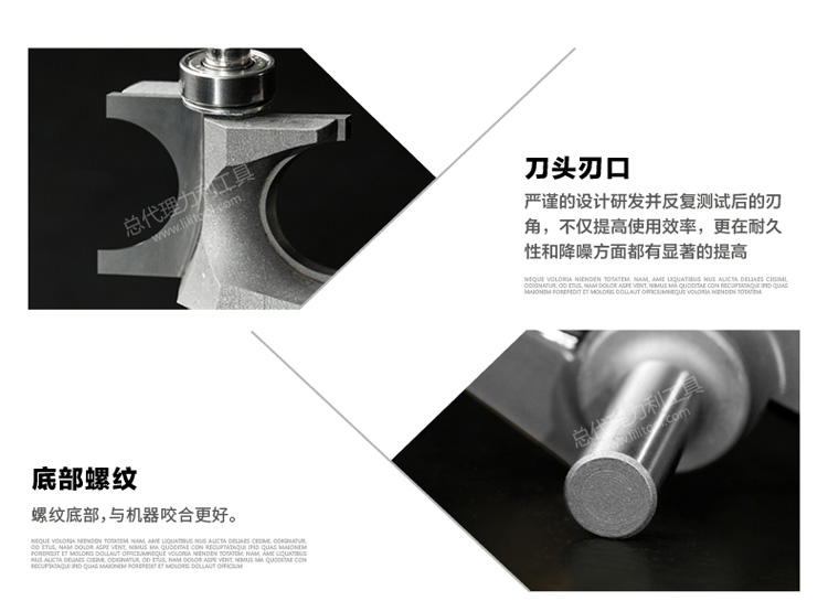 Chuanmu lưỡi dao đính cườm đường cong dao góc cườm dao chế biến gỗ chuyên nghiệp lưỡi dao phay 0907 mũi khoan bê tông rút lõi