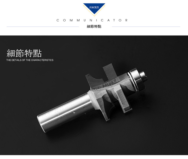 Dao cắt lưỡi Chuanmu Kết hợp dụng cụ khoan loại T dao tròn 1/2 Dao chế biến gỗ chuyên nghiệp Dao cắt phay 1704 mui khoan tuong