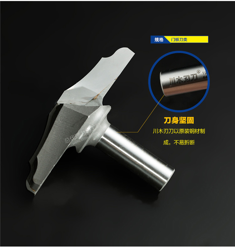 Chuanmu lưỡi dao cửa dao lớp Qingping dao 1 2 công cụ cắt gỗ chuyên nghiệp dao cắt thẳng dao cắt 1924 - Dụng cụ cắt lưỡi cưa mica