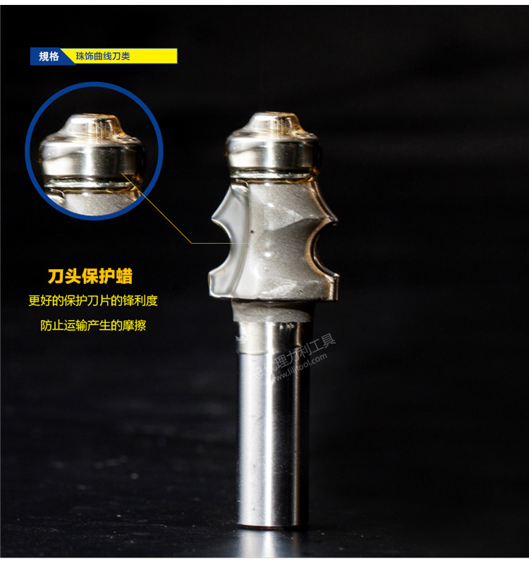 Chuanmu lưỡi dao cong dao một dòng dao chế biến gỗ chuyên nghiệp dao cắt dao 0908 - Dụng cụ cắt 	lưỡi cưa xích