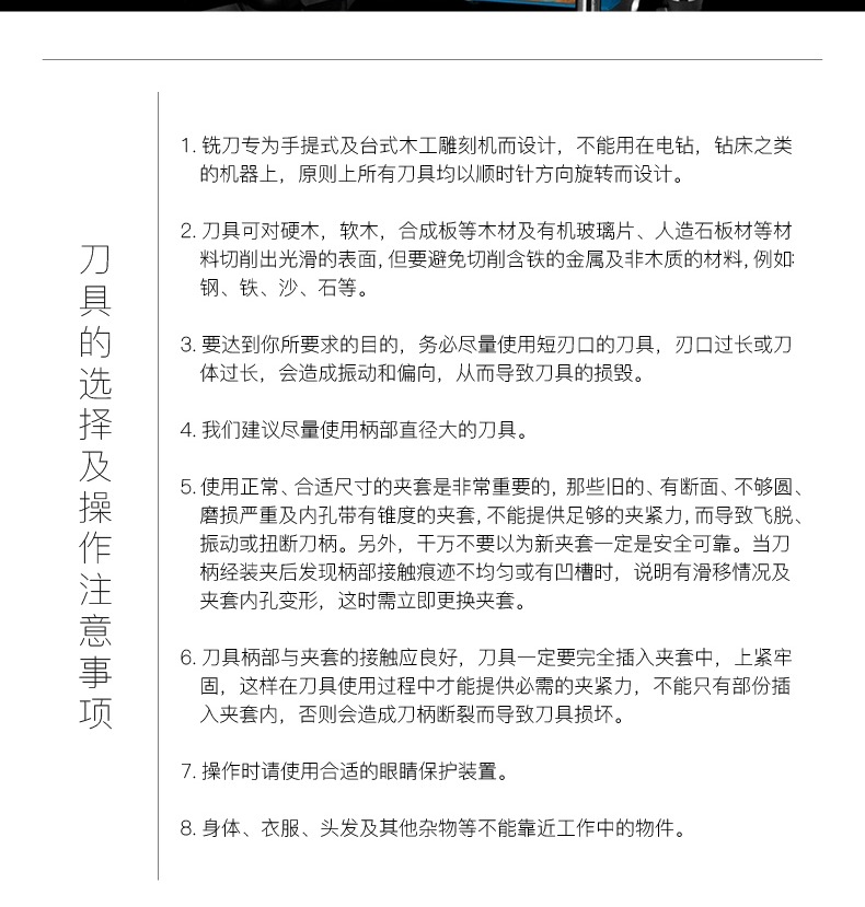 lưỡi cắt gạch máy cầm tay Lưỡi dao Chuanmu dao lồi bán cung dao Dao dao Dao chế biến gỗ Lưỡi dao phay chuyên nghiệp 0603 (2) 	lưỡi cưa mỏng