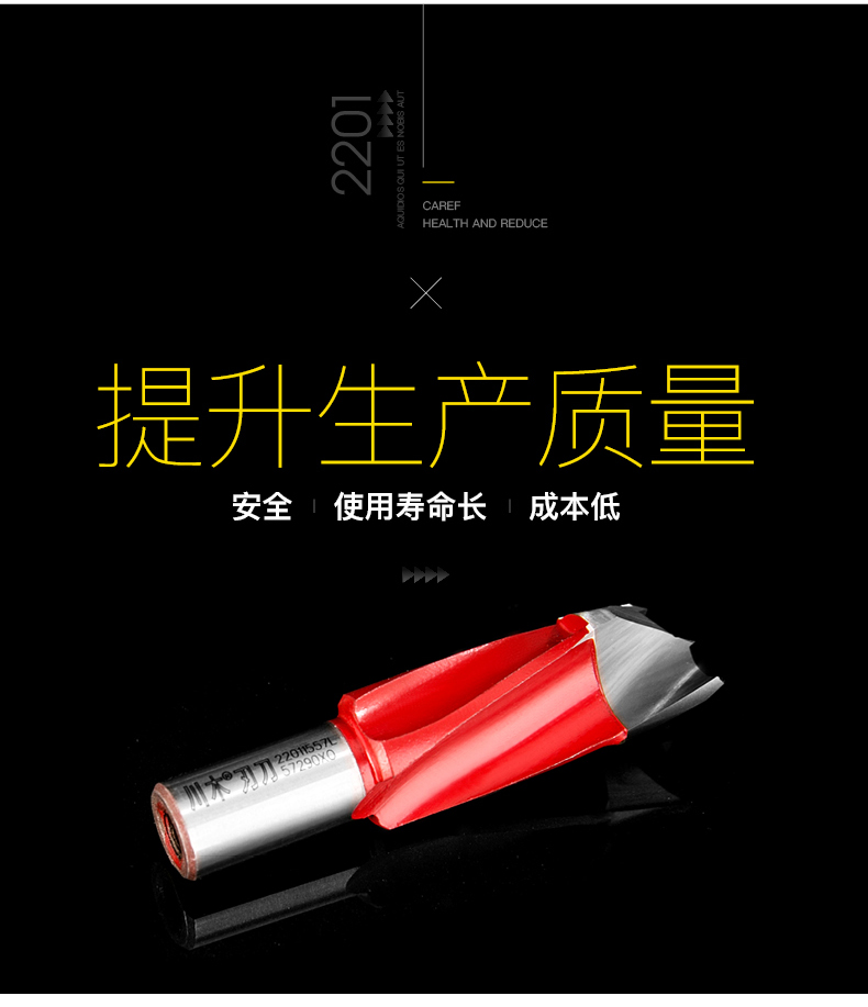 Dao cắt lưỡi dao Chuanmu loại dao A hàng khoan 1/2 * 1/4 lưỡi dao chế biến gỗ dao cắt dao thẳng 2201 (1) - Dụng cụ cắt mũi khoan gỗ 2 tầng