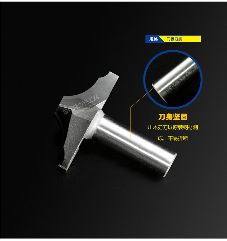 Chuanmu lưỡi dao cửa dao dao bướm dao 1/2 chế biến gỗ chuyên nghiệp lưỡi dao cắt thẳng 1967 mũi khoan hợp kim siêu cứng