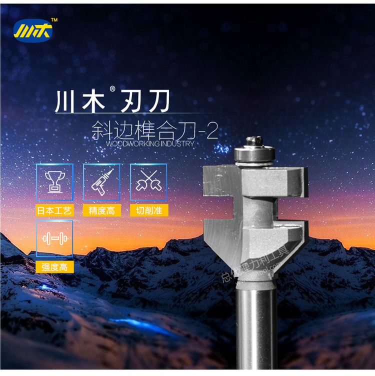 Máy cắt lưỡi Chuanmu Công cụ nhàm chán loại T kết hợp dao xiên 1 2 * 1 4 chế biến gỗ chuyên nghiệp dao cắt 1712 - Dụng cụ cắt