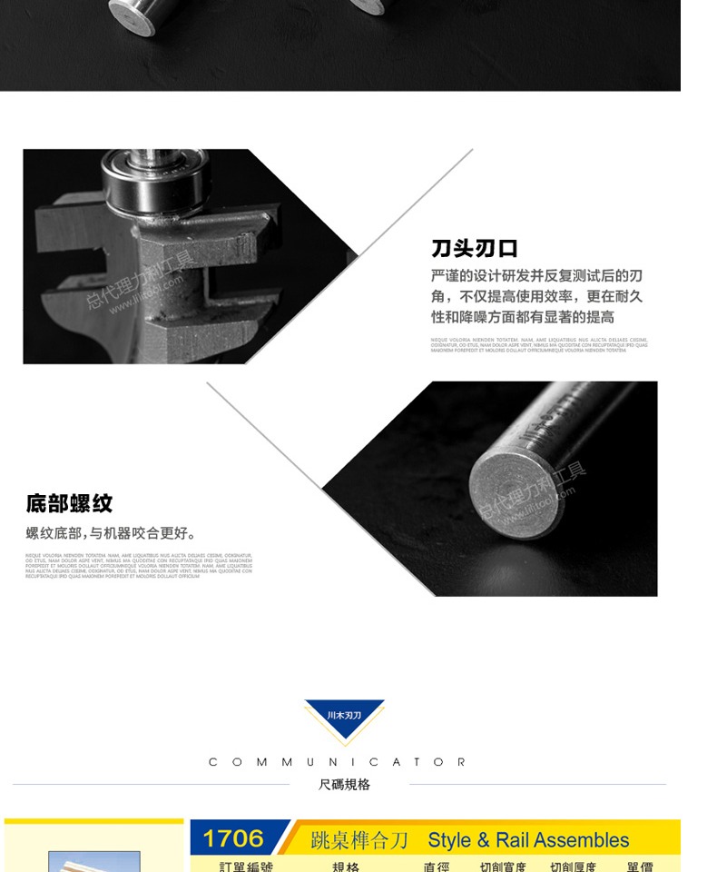 Lưỡi dao Chuanmu dao kết hợp hình chữ T lớp nhảy Bàn gấp dao 1/2 Công cụ cắt gỗ chuyên nghiệp dao phay 1706 - Dụng cụ cắt mũi khoan tường