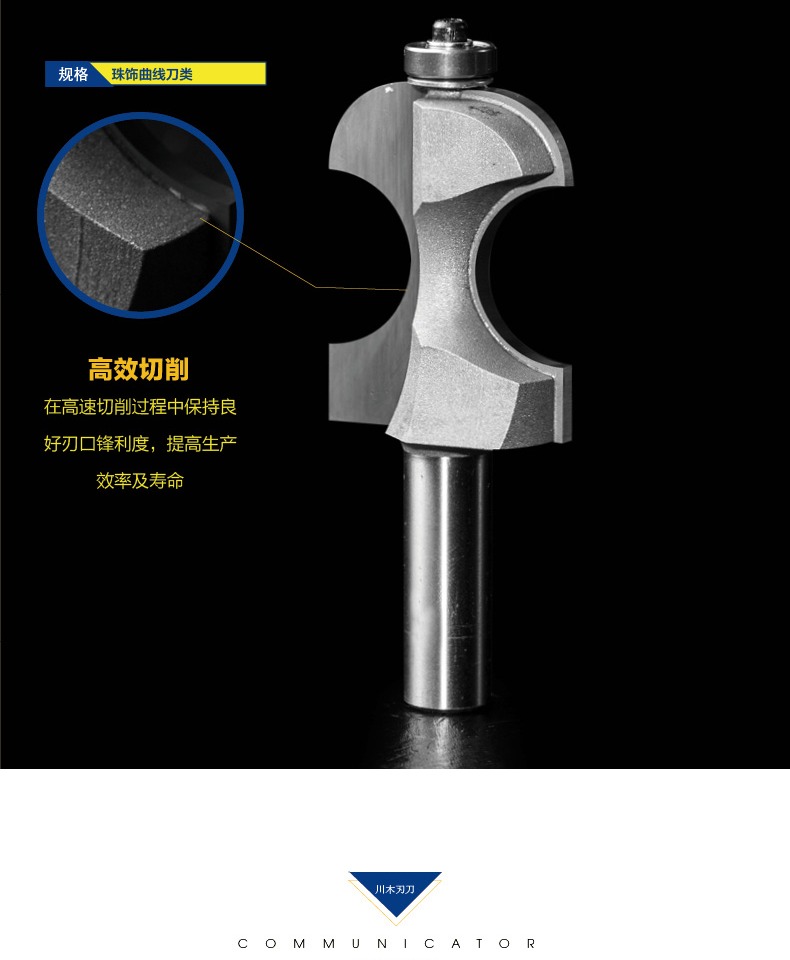 Chuanmu lưỡi dao đính cườm đường cong dao Bay đường chân dao chế biến gỗ chuyên nghiệp dao phay 0911 - Dụng cụ cắt lưỡi cắt tôn gắn máy khoan