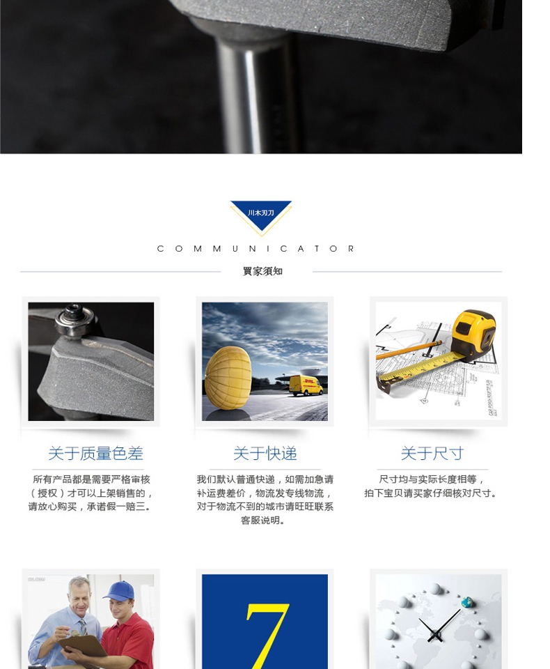 Chuanmu lưỡi dao đường ray tay vịn / lớp dao Đài Loan dao mũi tròn 1/2 dao cắt chuyên nghiệp 1217 mui khoan go