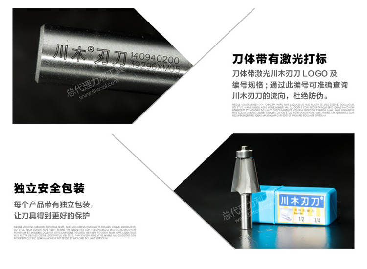 Chuanmu lưỡi dao đa năng cổ điển dao cắt vát bóng 1/2 * 1/4 đốt sống dao phay gỗ 1409 - Dụng cụ cắt mui khoan go