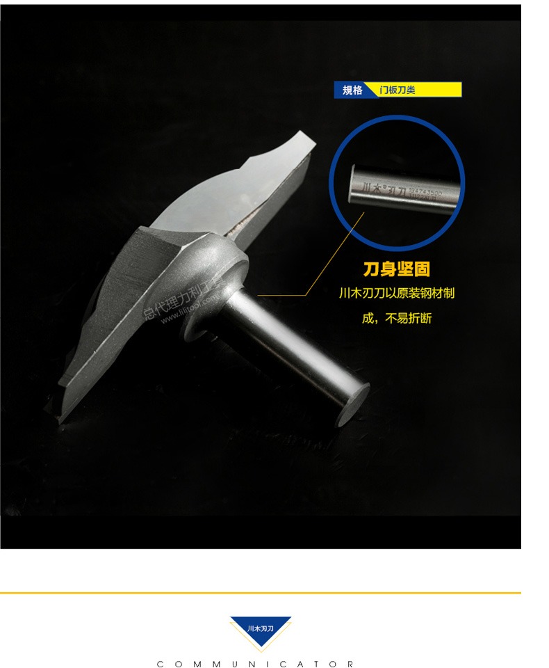 Chuanmu lưỡi dao bảng dao dao đôi dao 1/2 chế biến gỗ chuyên nghiệp lưỡi dao cắt thẳng 1947 lưỡi cưa cắt mica	