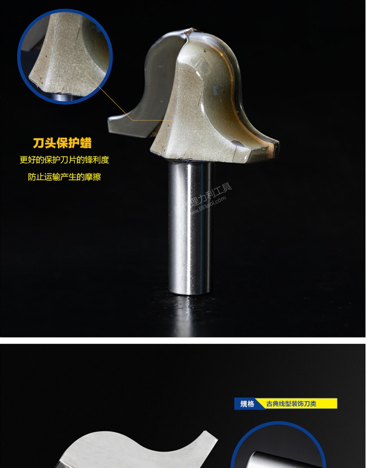 Chuanmu dao cổ điển trang trí dao song song Dao tây không mang hướng dẫn Chế biến gỗ công cụ cắt phay 0806M mũi khoan đá cứng