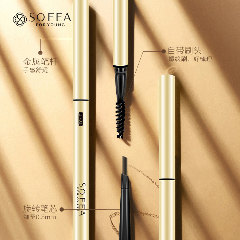 Cosmetic bar, triangular brown three dimensional eyebrow pencil, no smudge