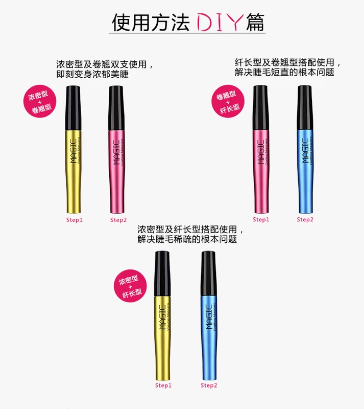 Xiafei Magic Space Mascara không dễ lem, mã hóa và làm dài lớp trang điểm - Kem Mascara / Revitalash