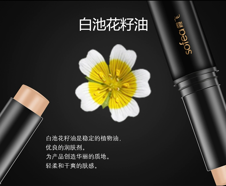 Xiafei NET vẻ đẹp mì da bìa mụn marks tàn nhang kiểm soát dầu kem che khuyết điểm bút dưỡng ẩm sửa chữa hidden lỗ chân lông che khuyết điểm che khuyết điểm fit me