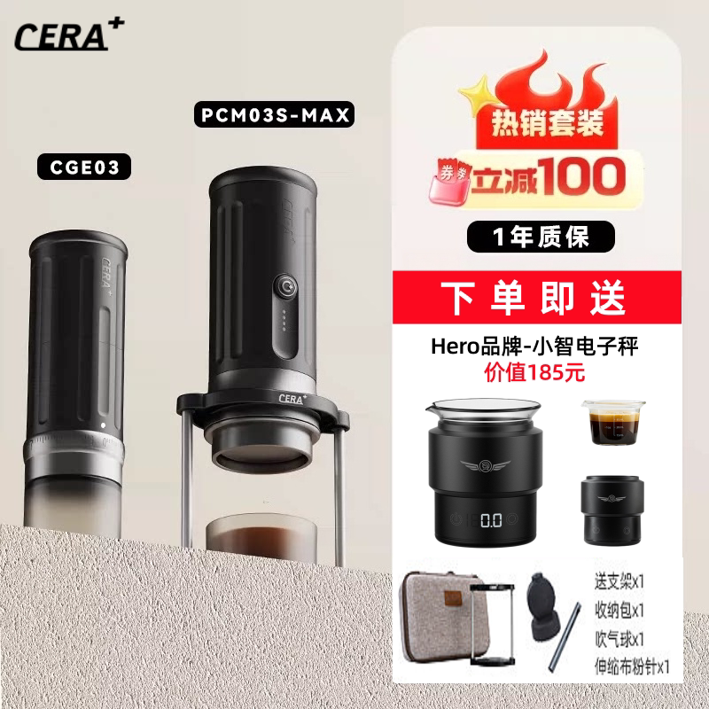 Cera Xiangzhijun Portable Coffee Machine Knight 58 Small C Grinder Set Italian Espresso Semi-Automatic Freshly Ground Extraction