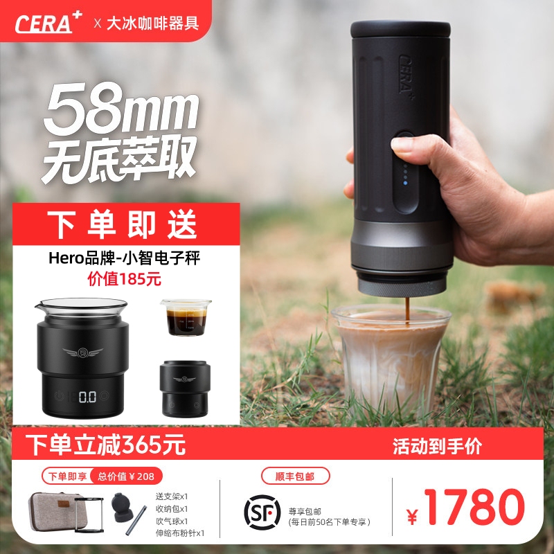 Cera Knight 58 Portable Coffee Machine Espresso Semi-Automatic Extraction Small Home Car Outdoor Use Cera Knight 58 Portable Coffee Machine Espresso Semi-Automatic Extraction Small Home Car Outdoor Use