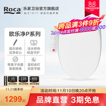 Roca Orleans P Household Smart Cover Electric Water Flush Heating Toilet Seat Cover Butt Wash Divine Artifact