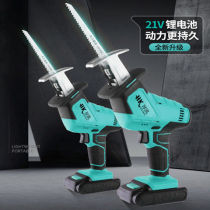 Thick Kai Lithium Electric Reciprocating Saw Domestic Horseknife Saw Rechargeable Electric Saw Small Outdoor High Power Handheld Logging Saw