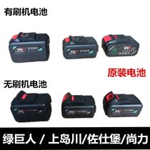  Shenglong Hulk Brushed Brushless 5000 6000 10000 mAh lithium battery