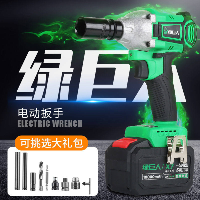 New Hulk 8908 brushless electric screwdriver Lithium electric impact wrench Eagle frame woodworking pneumatic wrench