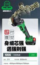  Shenglong Hulk 666 Brushless lithium electric angle grinder Rechargeable multifunctional polishing cutting grinding machine