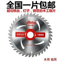 Destination Olliburg Saw Blade 4 Inch 7 9 10 12 Inch Woodworking Aluminum With Ultrathin Angle Mill Alloy Round Cut Cuts