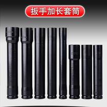 1 2 Electric wrench extended hexagonal sleeve 19 22 24 Screw shelf worker woodworking clamp wall wrench sleeve head