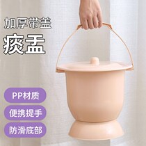 Urinal Adult urinal Household bedroom urination Childrens plastic spittoon with lid chamber pot thickened high-legged plastic portable