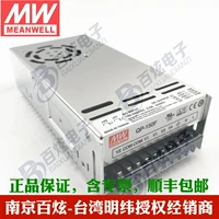 [Лицензия Mingwei] Тайвань Мингвей Power QP-150F 150 Вт+5V15A+15V5A+24V3A-15V1A